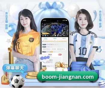 从赛前预告到赛后复盘 | jiangnan